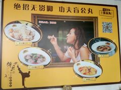 -无影脚佛山陈氏盲公丸始创店(飞鸿街店)