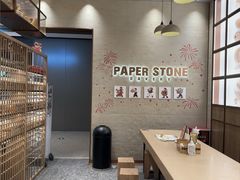 -PAPER STONE BAKERY(天汇广场店)