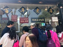 -浔蹄(南浔总店)