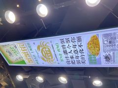 -阿金大白·上海菜馆(新天地店)