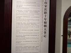 -上海孙中山故居纪念馆
