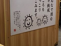 -日葵 大阪烧ひまり(仙霞路店)