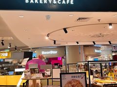 -CARINO BAKERY&CAFE(人广来福士店)