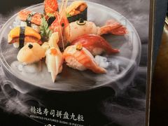 -山葵家·创意料理(临平银泰城店)