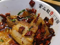 -富正毅三下锅连锁(三店)