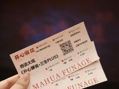 -虹桥艺术中心