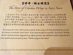 -太平馆餐厅(尖沙咀店)