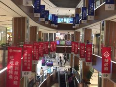 -远洋未来广场(育慧北路店)