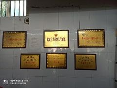 -方老大馄饨(抚宁巷店)