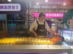 -HappyMiss花满楼·鲜花饼·鲜花茶·伴手礼(上海环球港店)