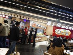 -醉人椒麻辣香锅(王府井喜悦店)