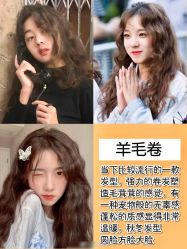 点击看大图 -川和潮人漂色·烫染·接发