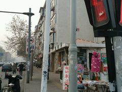-真素诚(玉泉路总店)