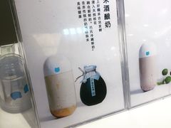 -兰熊鲜奶(西直门凯德mall店)