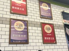 -MT麦如麦立送(五矿live店)