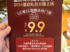 -星叶·东南亚料理(宁波万象汇店)