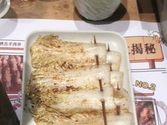 -木屋烧烤(南新店)