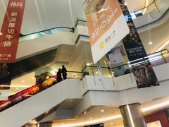 -皇庭广场(福华三路店)