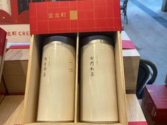 -去茶山