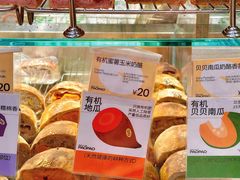 -PAOPAO Bakery&Café(港汇店)