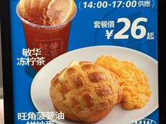 -敏华冰厅(天河城店)