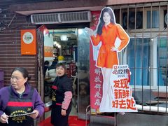 -最爱鲜巫山纸包鱼(解放碑总店)