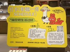 -茑屋书店(天目里店)