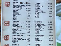 -卤儿道道(杭州大厦501店)