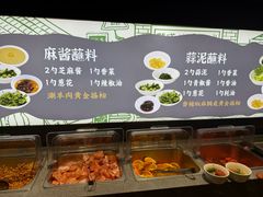 -东来顺•非遗火锅(外滩店)