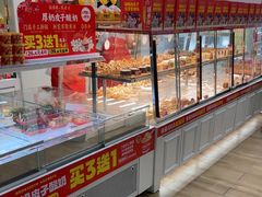 -味多美蛋糕(三元桥店)