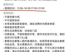 -稻香酒家·33年老字号·港式粤菜(富邦中心店)