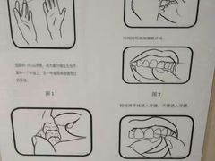 -南方医科大学口腔医院(番禺院区)