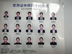 -金氏照相馆(襄阳南路店)