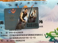 -阳光悦动游泳健身会所