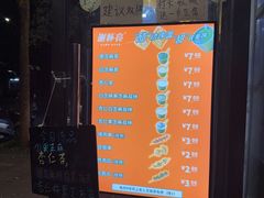 -谢怀亮芝麻茶