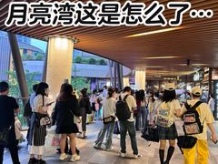 -瑞虹新天地月亮湾