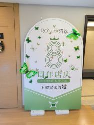 -ROYEA茹彦祛痘·问题肌肤修护中心