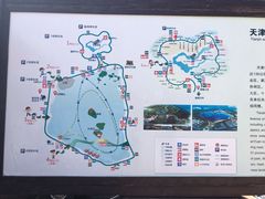 -武清南湖绿博园