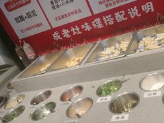 -成老灶火锅鸡(平山店)