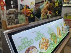-郭爸烧仙草(西航·潭人街店)