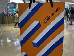 -KUMO KUMO甜品·冰淇淋(深圳壹方城店)