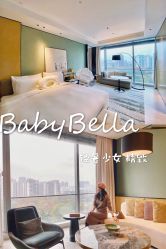 点击看大图 -baby bella小贝拉母婴护理中心(杭州凯宾斯基店)