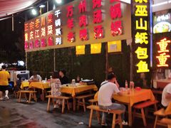 -八一路好吃街(雨田商务大厦店)