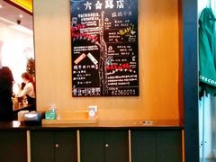 -星巴克(六合路店)