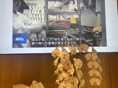 -银座仁志川·生吐司专门店(香港广场店)
