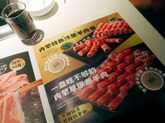 -海底捞火锅(锦艺城店)