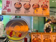 -京参 • 擂椒饭(这有山店)