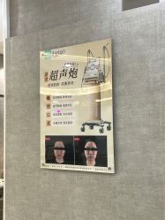 -深圳鹏爱秀琪医疗美容医院