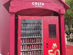 门面-COSTA COFFEE(武汉武商MALL店)