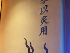 -和来烤肉(仓山万达店)